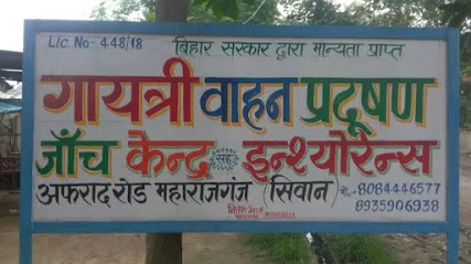 Gayatri Vahan Pollution Testing Center