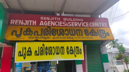 Genuine Motor Pollution Testing Centre.