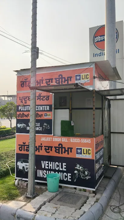 Gill pollution check centre (puc)