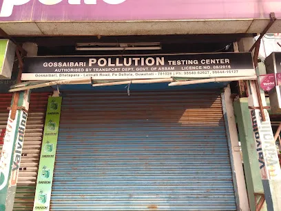 Gosaibari Pollution Testing Center