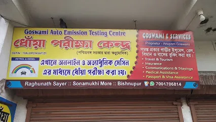 GOSWAMI AUTO EMISSION TESTING CENTRE