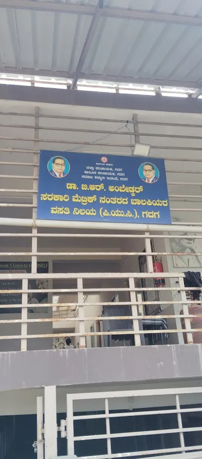Govt Pre Metric Puc Hostel Gadag