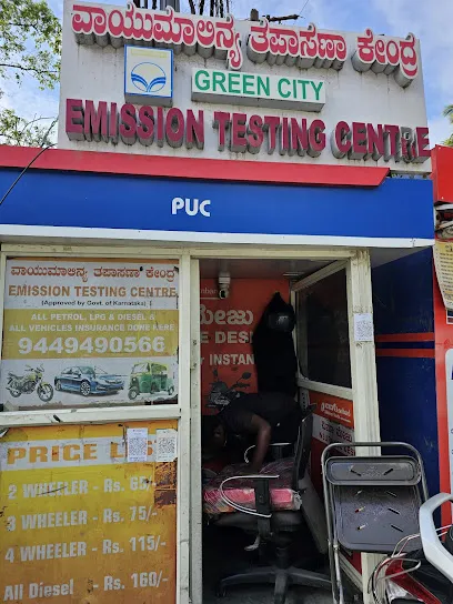 Green city emission test center