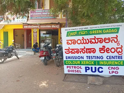 GREEN GADAG EMISSION TESTING CENTER