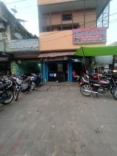 GS pollution check center