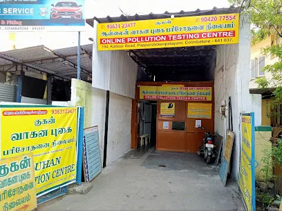 Guhan Vehicle Pollution Testing Centre