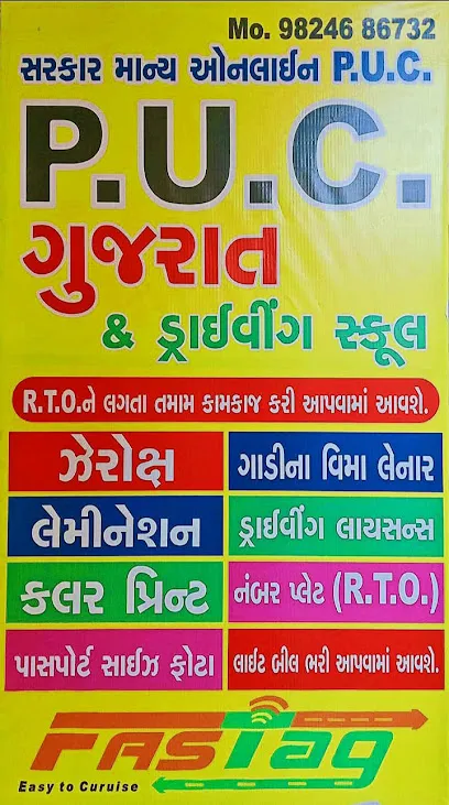 GUJARAT DRIVING SCHOOL & PUC CENTER