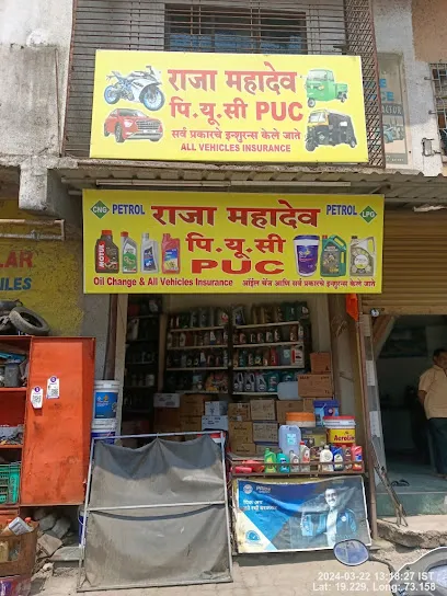 Gulf Carstop - Raja Mahadev Oil & Insurance & Puc Center