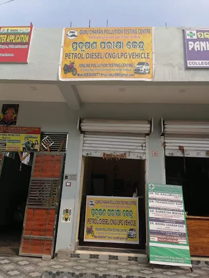 Guru Charan Pollution Testing Center Dhenkanal