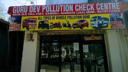 Guru Dev Pollution Check Centre