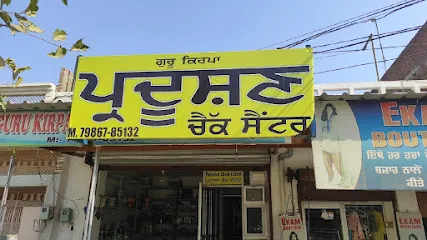 Gurukirpa Pollution Check Centre