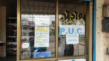 Gurukrupa PUC Center