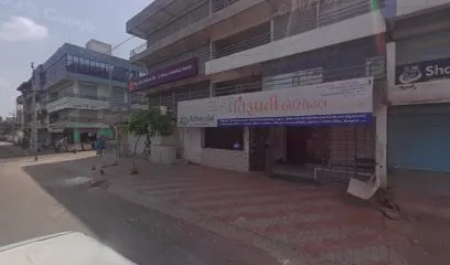 Hanumanat puc center