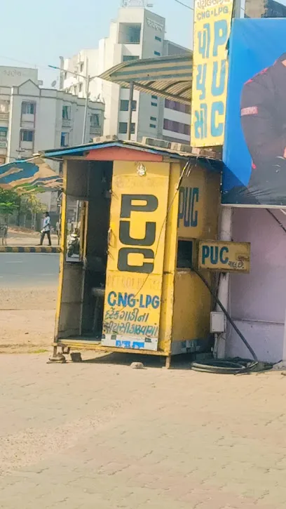 HARI OM PUC CENTER