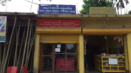 Hazarika Pollution Centre- Petrol/Diesel.