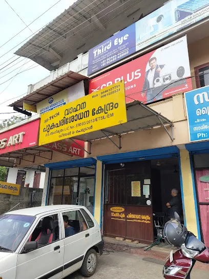 Hi-Tech Pollution Testing Centre