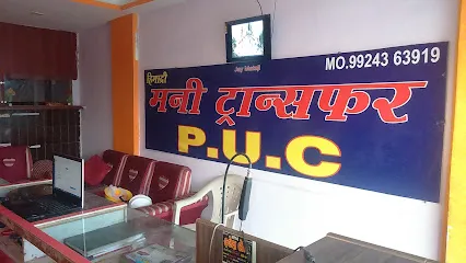 HIMADRI PUC CENTER