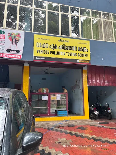 Himalaya Pollution Testing Centre