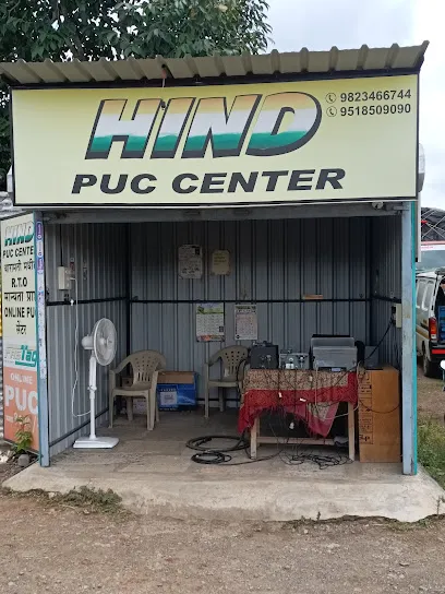 Hind PUC Center
