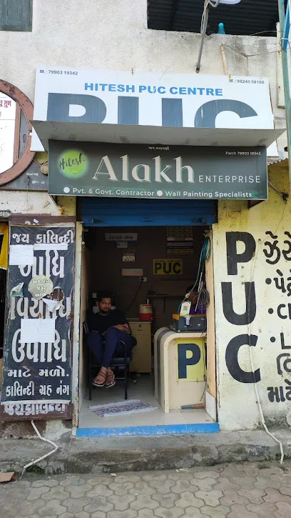 Hitesh PUC center