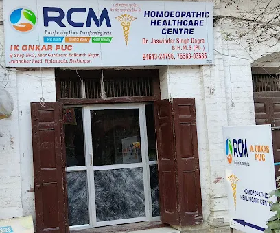 IK ONKAR PUC AND HOMOEOPATHIC HEALTHCARE CENTRE