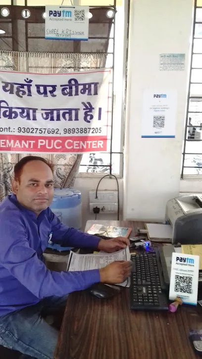 Indore PUC Centre, Rto Agent, indore Yatayat & hsrb no palte