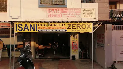 ISANI PUC CENTER