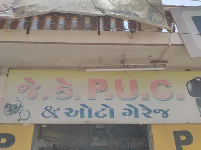 J. K. PUC CENTRE