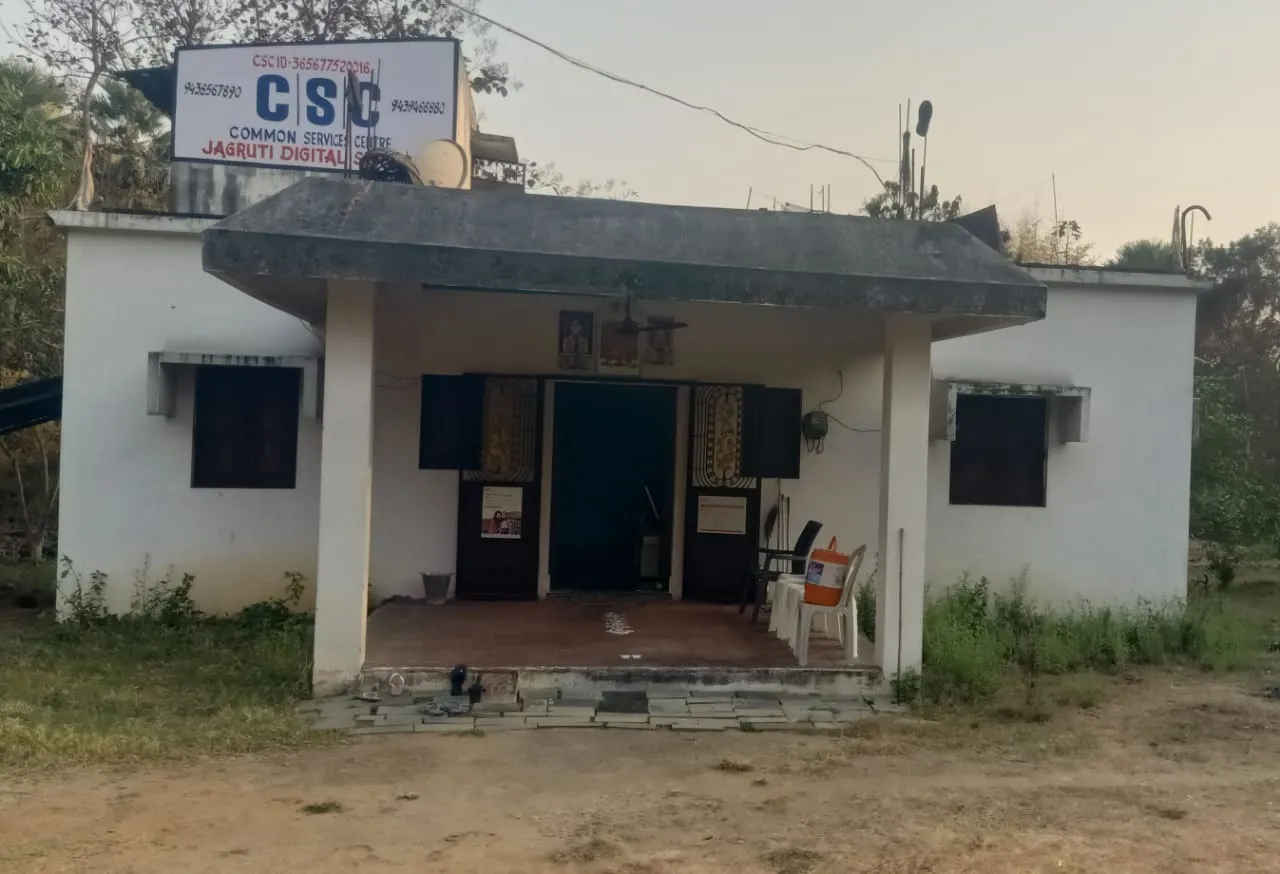 JAGRUTI DIGITAL SERVICE