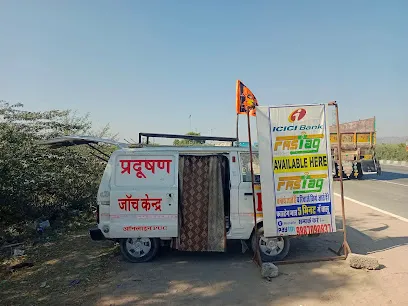 Jai Shree Balaji Puc Center kishangarh