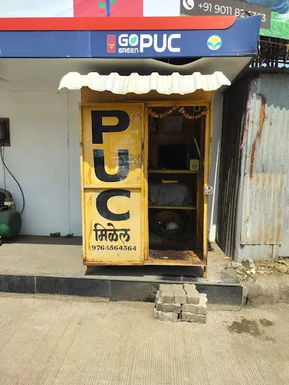Jaiguru Puc Center