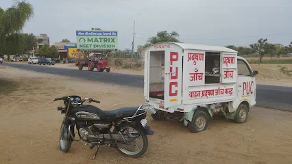Jakhar PUC center