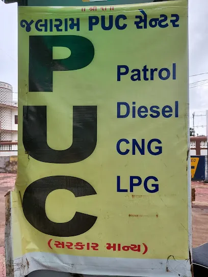 Jalaram puc center
