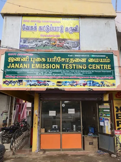 Janani pollution center