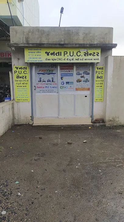 JANTA PUC CENTER