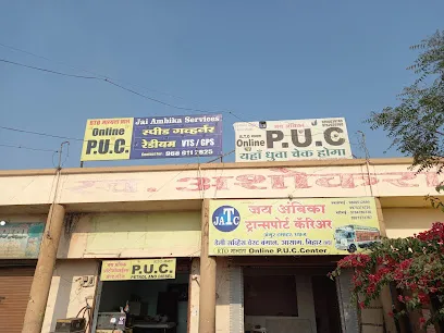 Jay Ambika Puc Center