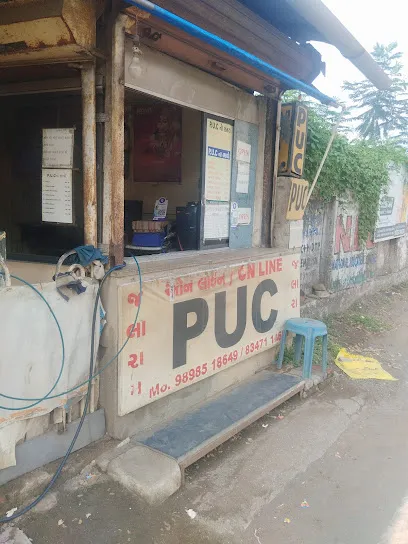 Jay jalaram puc centre bilimora