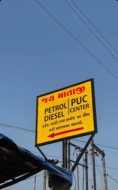 Jay mataji puc center