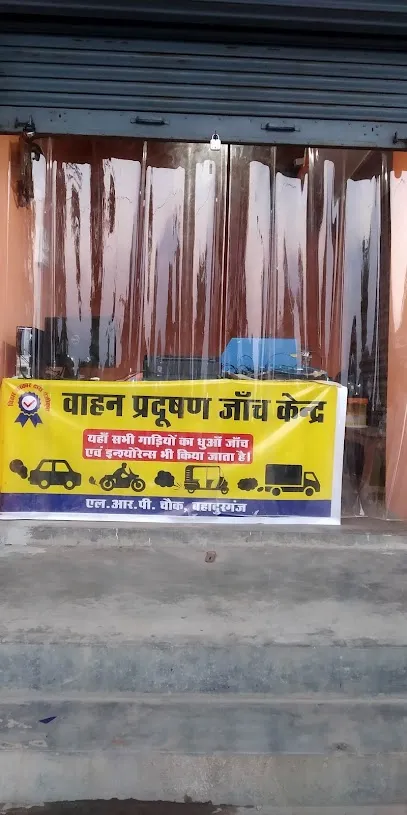 JAY POLLUTION TESTING & INSURANCE CENTRE