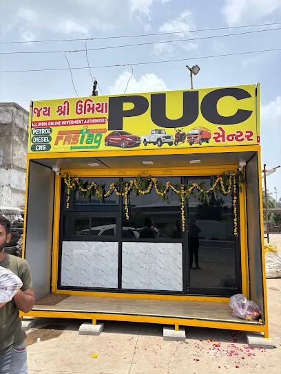 Jay shree umiya puc center