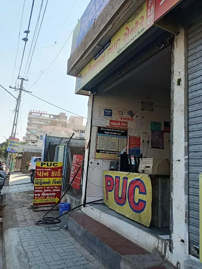 Jay siyaram PUC centre