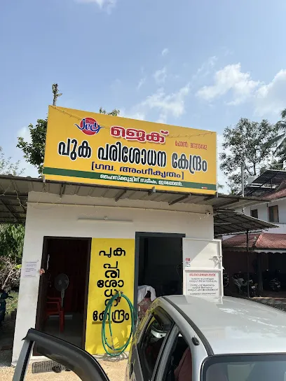 JECH Vehicle Emission Testing Centre | Pollution Testing