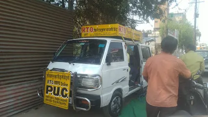 Jeevan Suraksha PUC Centre