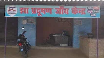 Jha Pollution center