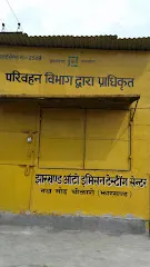 Jharkhand Auto Emission Testing Centre