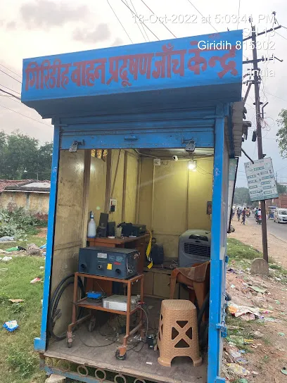 JHARKHAND GOVERNMENT PUC