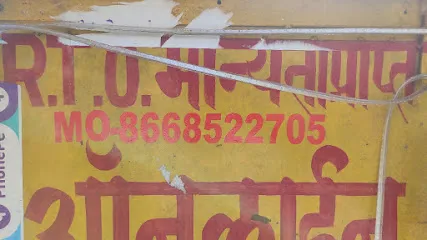 Jiveeka puc center(ONLINE). Fastag available,all vehicle insurance