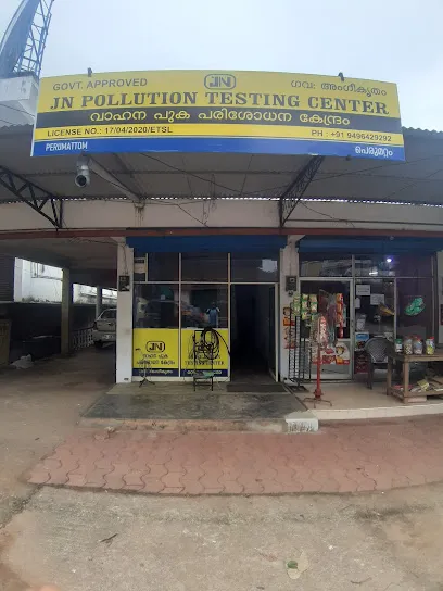 JN Pollution Testing Centre