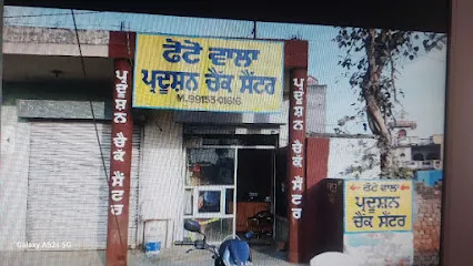 Johal Pollution Check Center