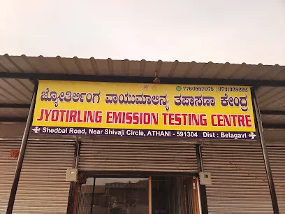 Jyotirling Emissions Testing Centre